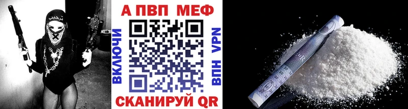 shop клад как найти закладки Кочубеевское А ПВП крисы CK