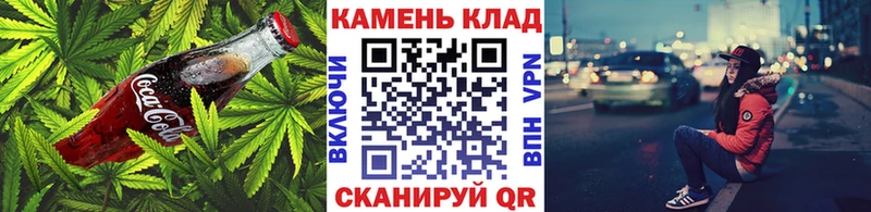 что такое наркотик  Кочубеевское  Canna-Cookies марихуана 