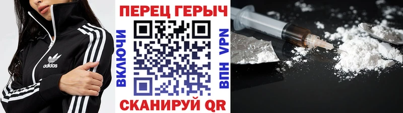 ГЕРОИН Афган  где можно купить   Кочубеевское 