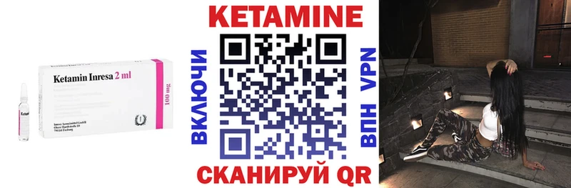 купить закладку  Кочубеевское  КЕТАМИН ketamine 