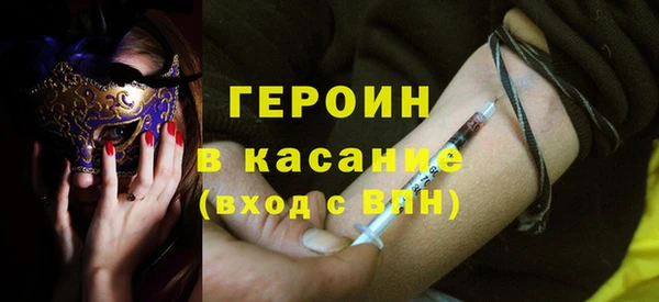 наркотики Алексин