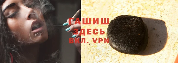 кокаин перу Абдулино