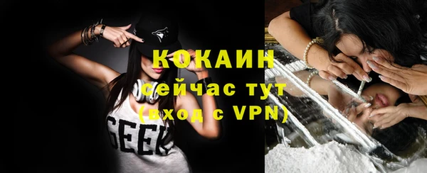 синтетический гашиш Кулебаки