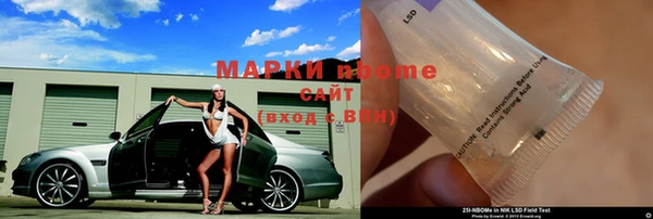 наркотики Алексин
