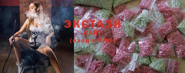 амфетамин Куйбышев