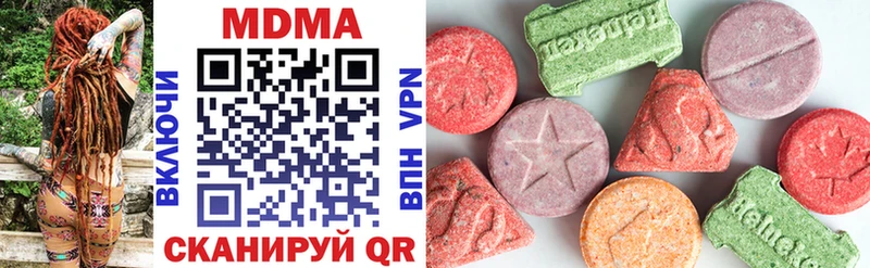 МДМА VHQ  Кочубеевское 