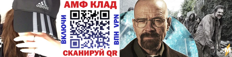 магазин  наркотиков  omg ссылка  Первитин кристалл  нарко площадка телеграм  Кочубеевское 
